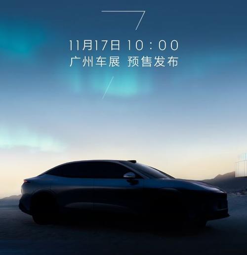 东莞136极氪汽车发布智能汽车全域AI，比亚迪的未来服务提升用户体验